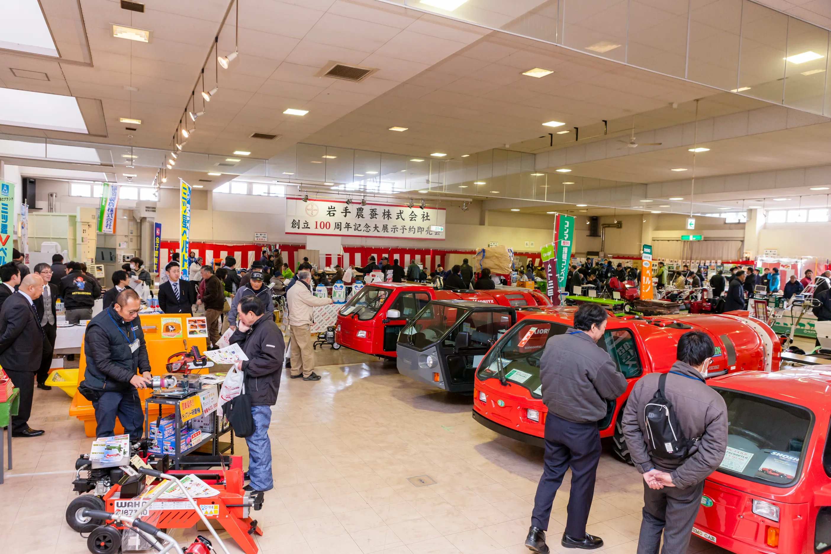 100周年記念展示会